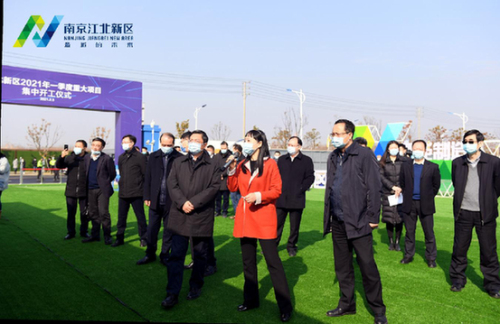 南京江北新区2021年一季度重大项目集中开工