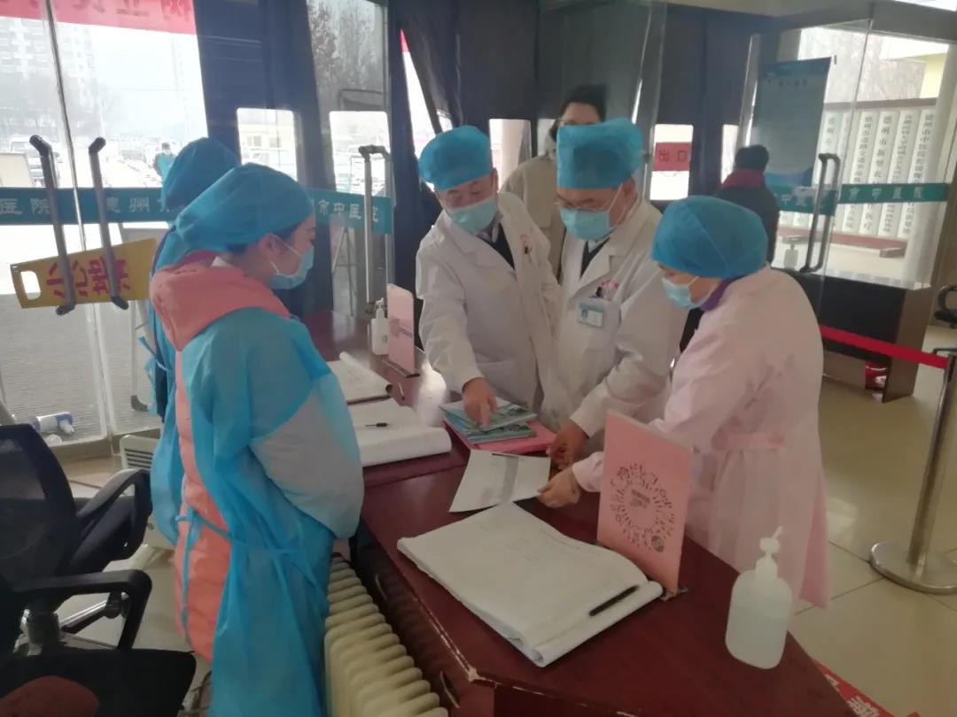 德州市中医院开展新冠肺炎疫情防控督导工作
