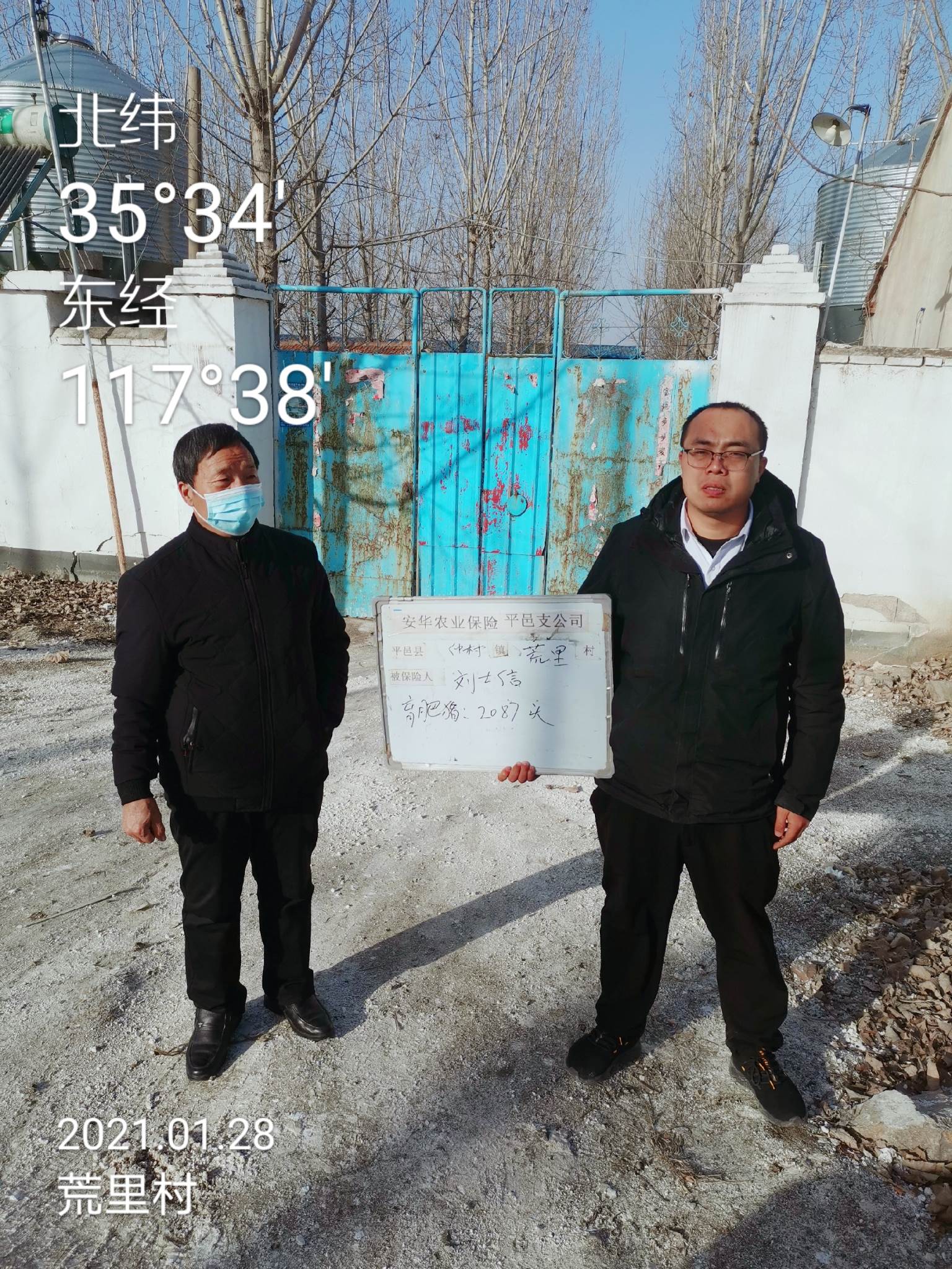 给生猪上保险 为肉市保供应 临沂“生猪保险”成功落地助力猪肉市场供应