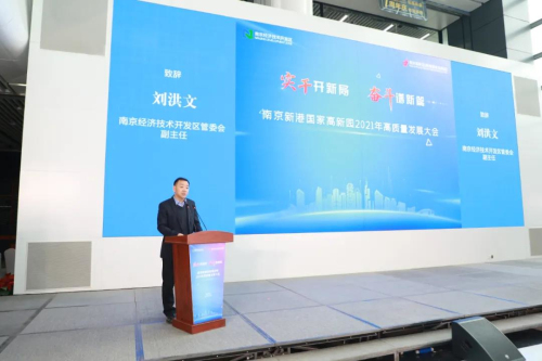 再干一个火红岁月 打造并发展“新港品牌”