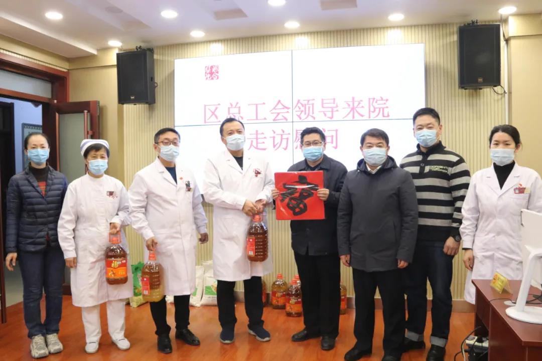 迎新春送温暖|德城区总工会为德州联合医院医护人员送来新春问候