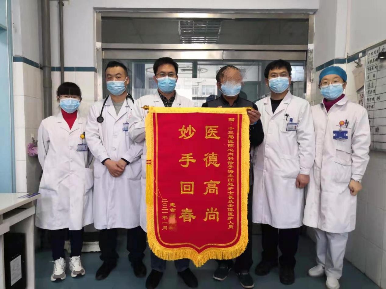 德州市第七人民医院为病人排忧解难 全体医护获赠锦旗