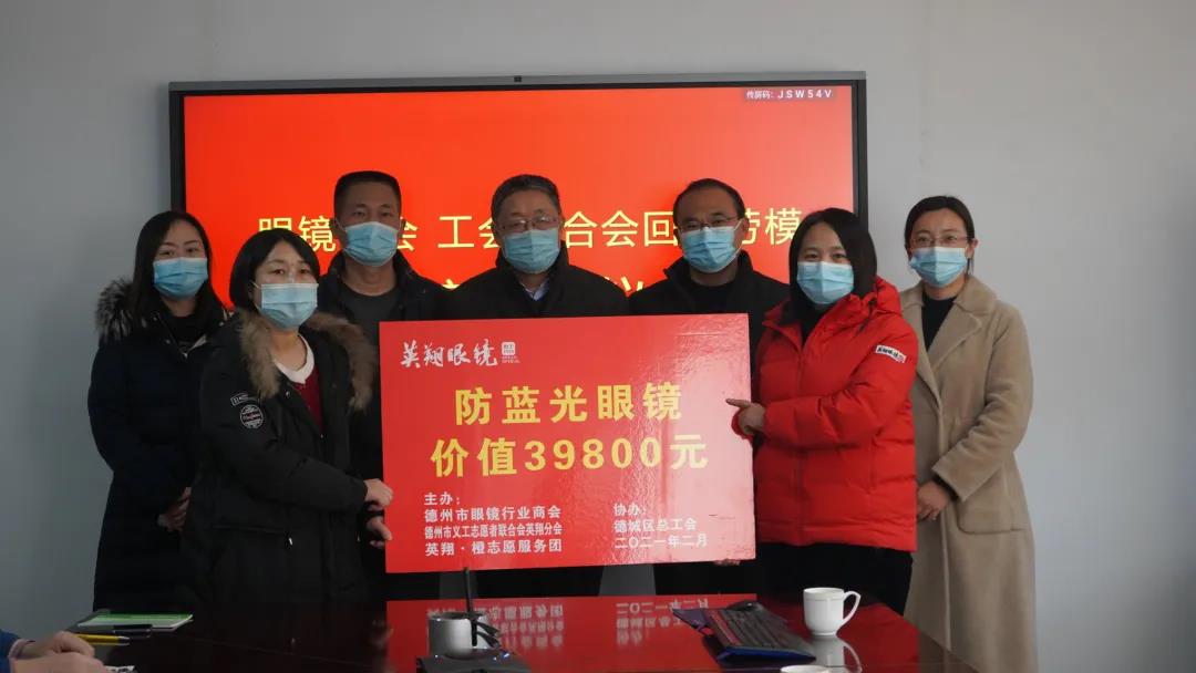 迎春慰问送温暖，关爱劳模暖人心