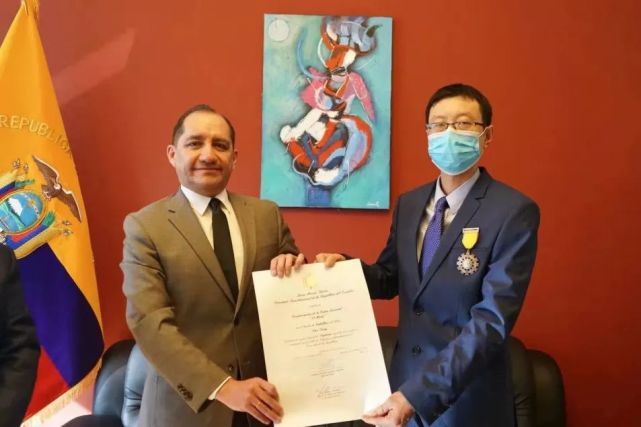 察哈尔学会拉美问题研究中心秘书长潘灯接受厄瓜多尔总统授予的国家荣誉勋章