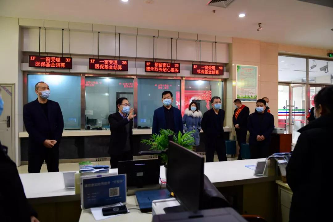 德州市住房公积金管理中心领导慰问一线工作人员