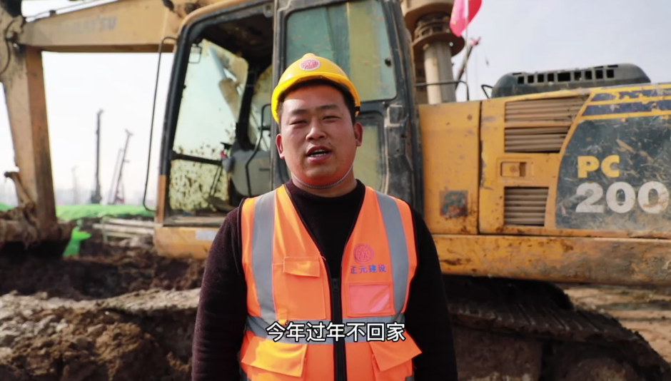 就地过年 暖在身边 | 走进临沂城投奥体中心项目工地