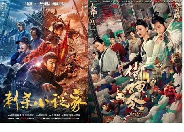 牛！首日票房已超17亿元，创历史同期最高纪录