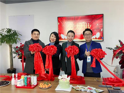 开业大吉！青岛拓森人力举行开业庆典！