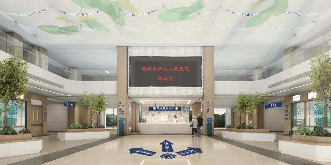 重磅！德州市第二人民医院广纳贤才 欢迎有志之士加入