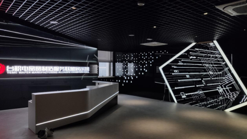 台积电晶圆制造服务联盟为浦口区集成电路产业注入新活力