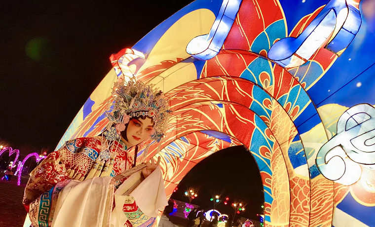 又到元夜时 盛世观花灯