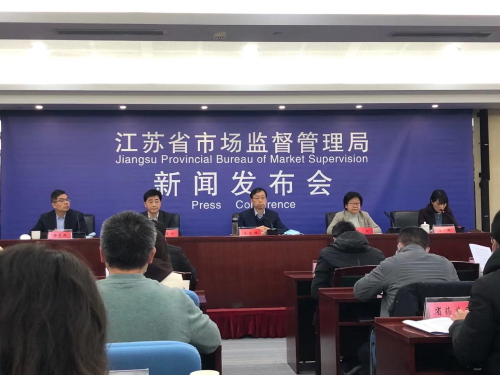 省市场监管局：加强网络市场监管 推进平台经济健康发展