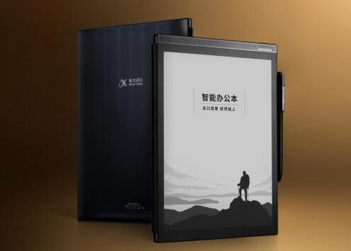 你的办公，因A.I.而能：科大讯飞发布全新一代智能办公本X2