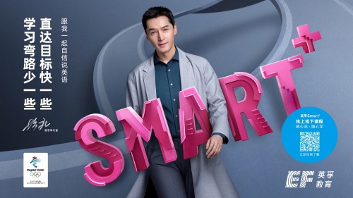 少走弯路直达目标 EF英孚学习官胡歌牛年这样学英语