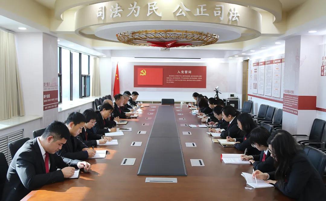 德州市德城区人民法院召开刑事审判工作会议