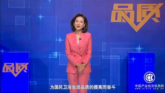 一部《品质》纪录片看懂箭牌家居产品背后的技术进化