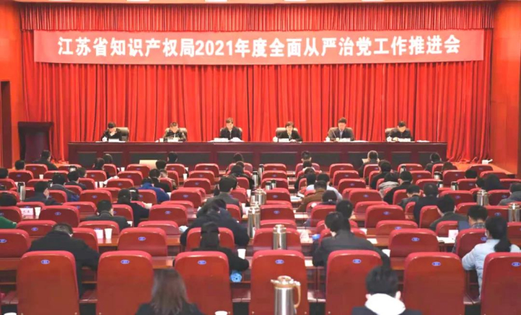 省知识产权局：以政治建设为统领  高标准落实“两个维护”