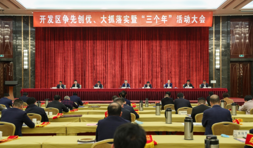 佳歌集成灶荣获开发区工业企业二十强