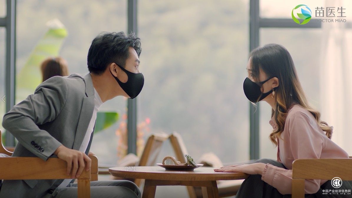 新年6起来！苗医生发布2021全新广告片送出海量福利