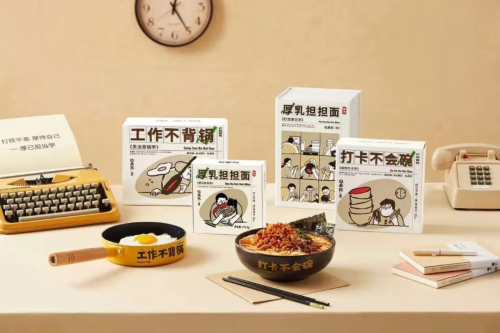 暖胃悦己 细品拉面说的“打工厚己学”