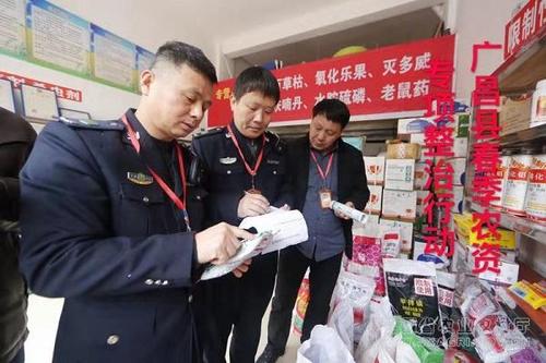 安徽：农资产品专项执法行动展开