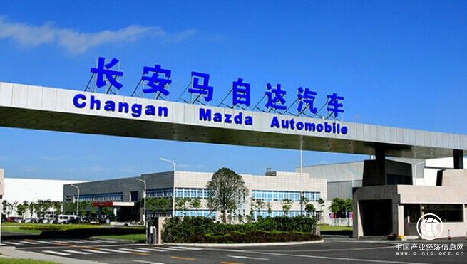 会畅通讯为长安马自达中日沟通架起“云端”通道