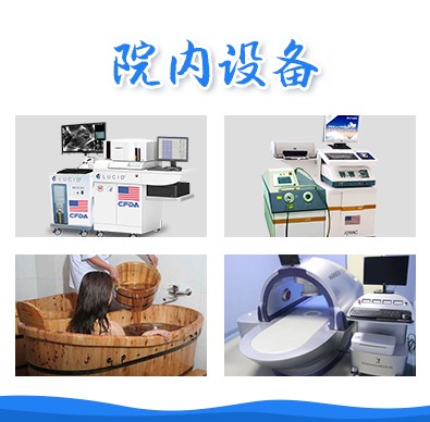 南昌国丹医院怎么样？汗斑与白癜风有什么区别