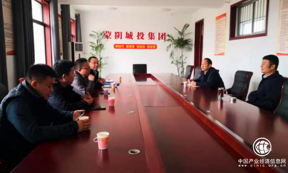 政信投资集团到访蒙阴县 引金融活水打造城市新名片