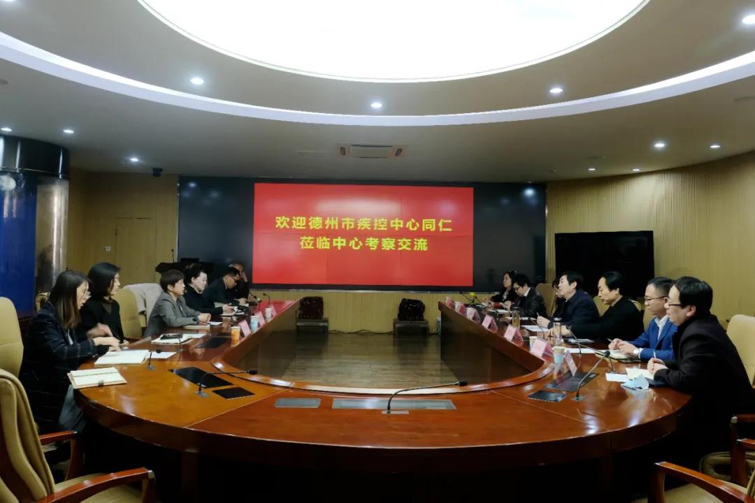 加速融入省会经济圈——德州市疾控中心到济南对接交流