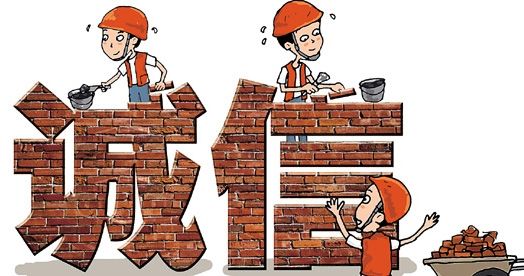 展企业形象 做诚信表率 “青岛银行杯”德州诚信单位宣传片评选结果出炉