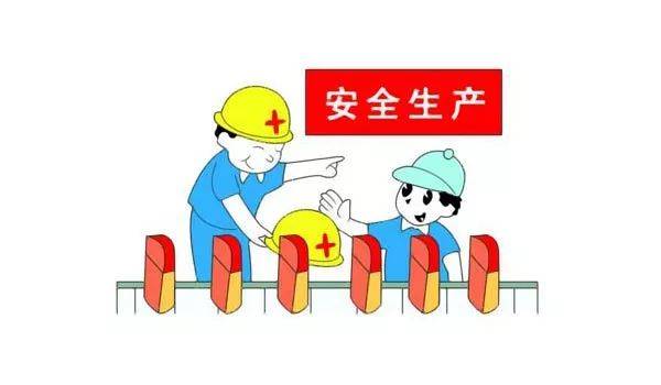 德州市工商联、德州市总商会联合发布《安全生产倡议书》