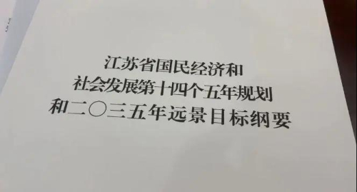 扬子江中心：助力长江大保护工作和长江经济带高质量发展