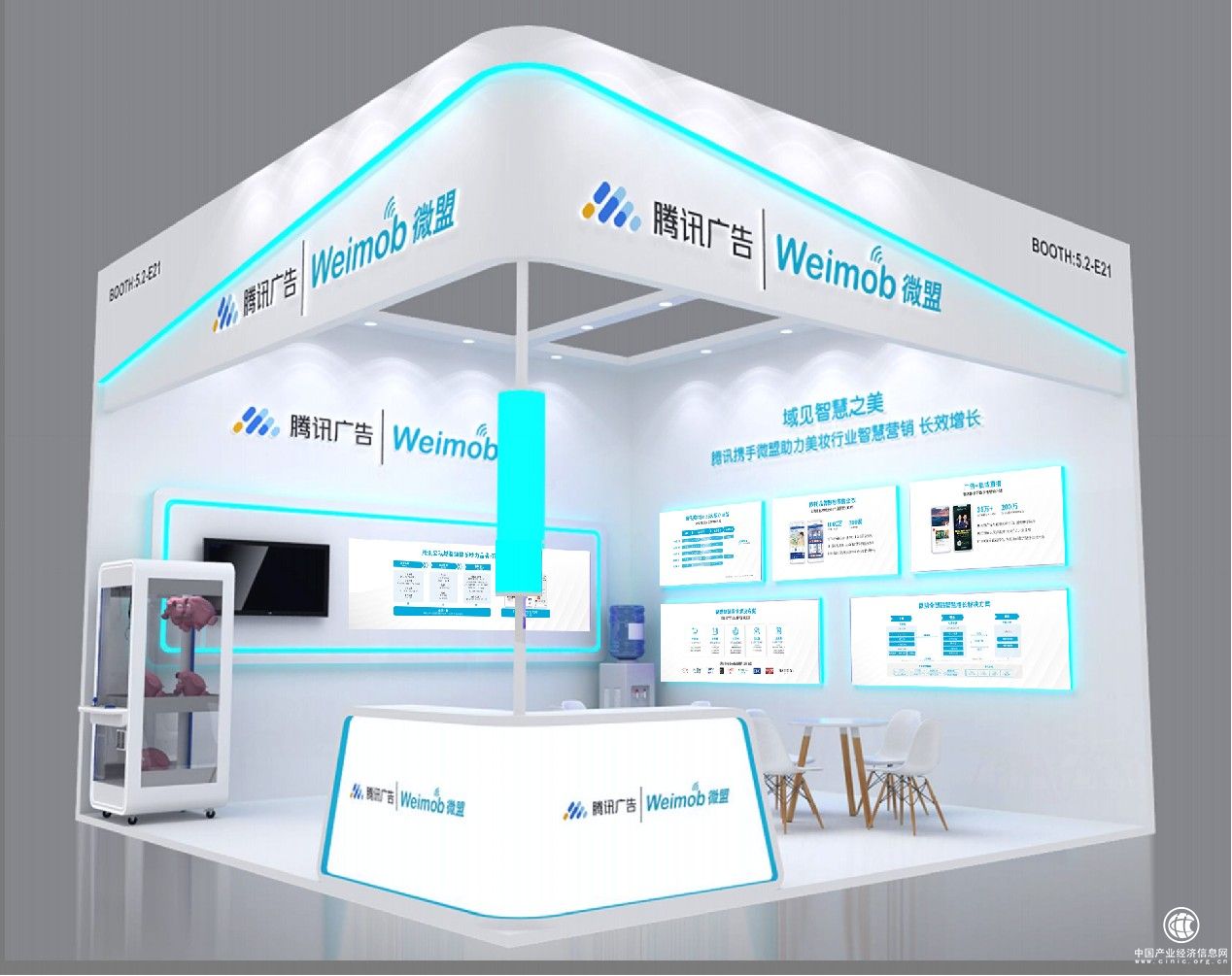 腾讯广告联合微盟亮相3月广州美博会，直击美业私域运营闭环