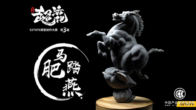 52TOYS陈威：国潮文化崛起，中国原创力正当时