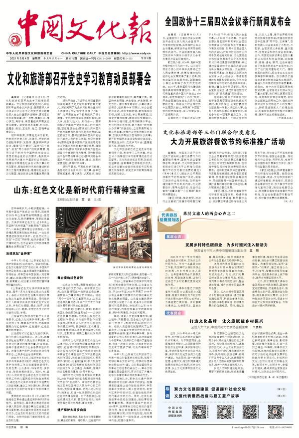 20210308194950508.jpg 20210308194950508.jpg