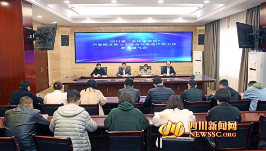 四川“亩均论英雄”结果公布，2131家企业上榜A类！