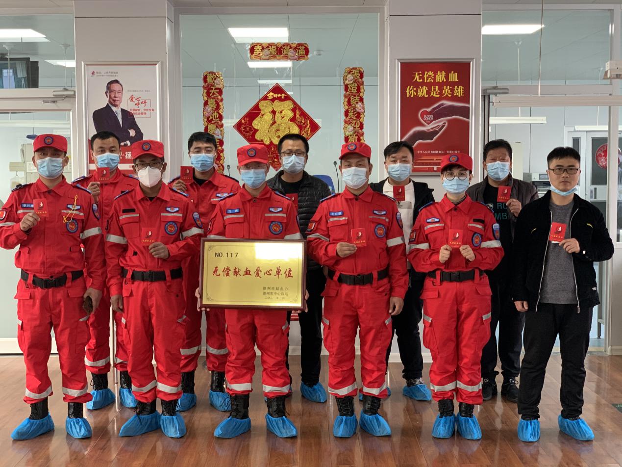 积极献血，传递爱心——德州市社会力量救援协会在行动