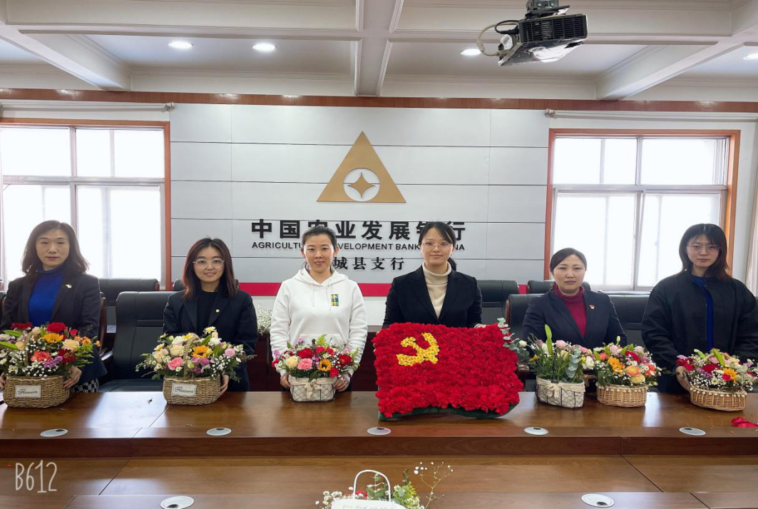 农发行武城县支行开展巾帼齐献礼，“诗”情“花”艺贺华诞活动