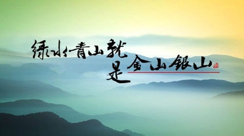 创新未来·2021数字竞技公开赛开幕式