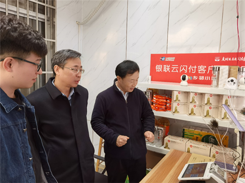 “农”支付的瞬间——唱出沂蒙山小调里的支付曲