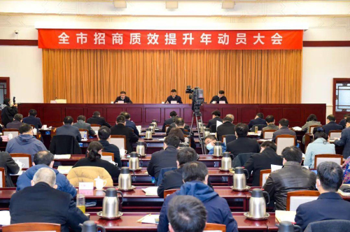 南京招商引资再出招 全球召集“合伙人”