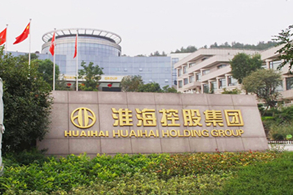 深耕微车“中国造”铸就高质量发展“淮海样本”