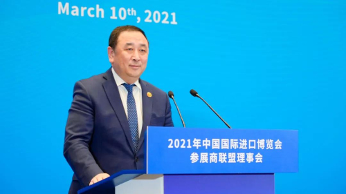 共商共享进博机遇 助力构建新发展格局