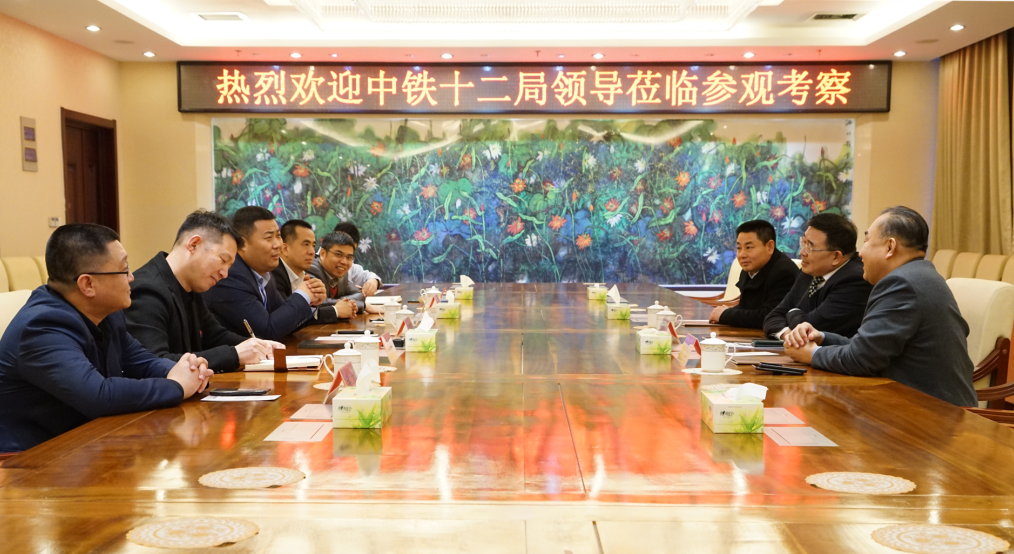 中铁十二局山东公司领导到东海集团考察