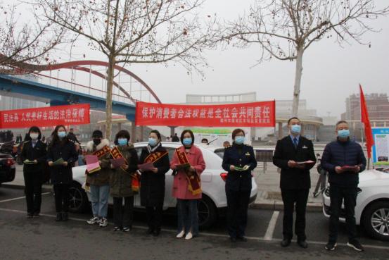 德州市德城区市场监管局多措并举开展315系列活动