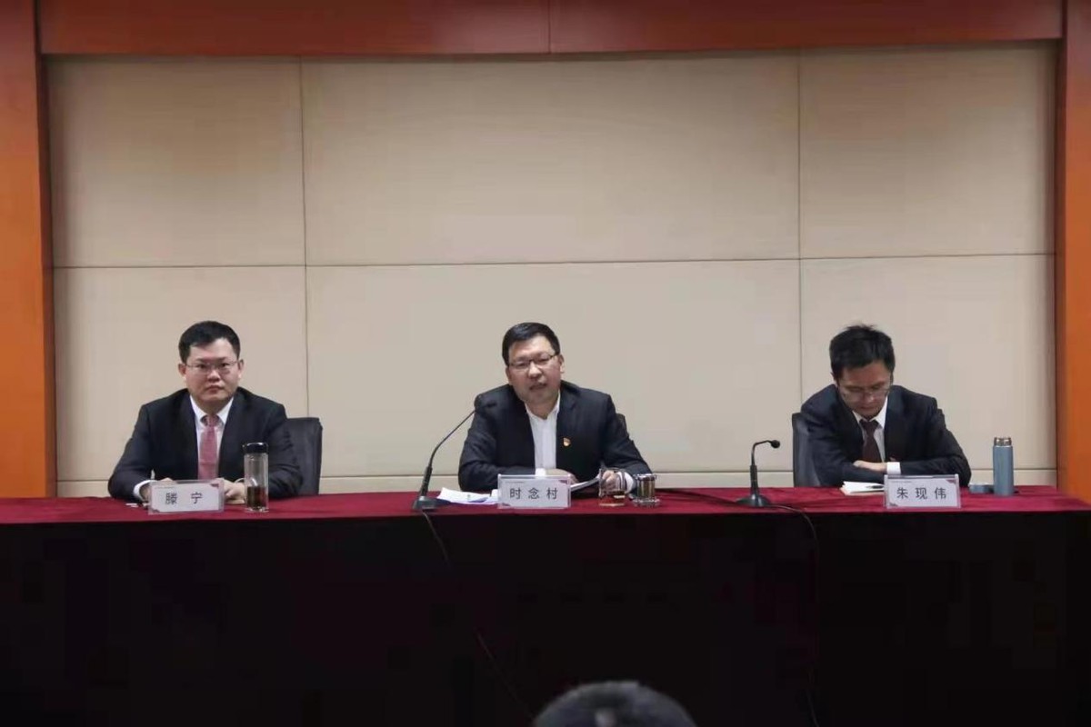 浙商银行德州分行开展整治“庸懒散”集中学习研讨会