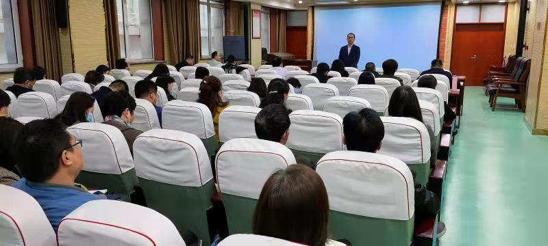 德城区教体系统  党史学习教育动员会议召开