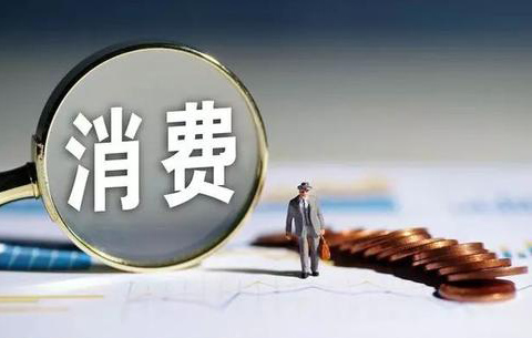 2020年十大消费维权调解典型案例公布