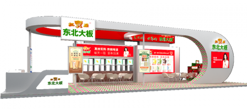 以匠心，致初心——东北大板完美收官2021全食展 