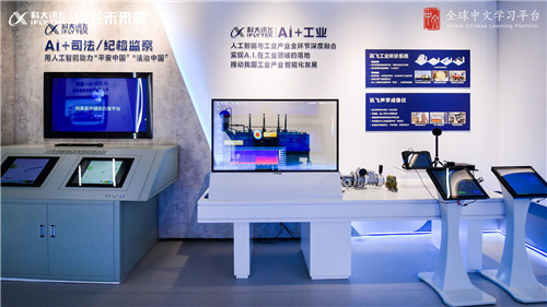 青岛西海岸新区：引进高端服务机构和平台型企业，培植新经济“热带雨林”